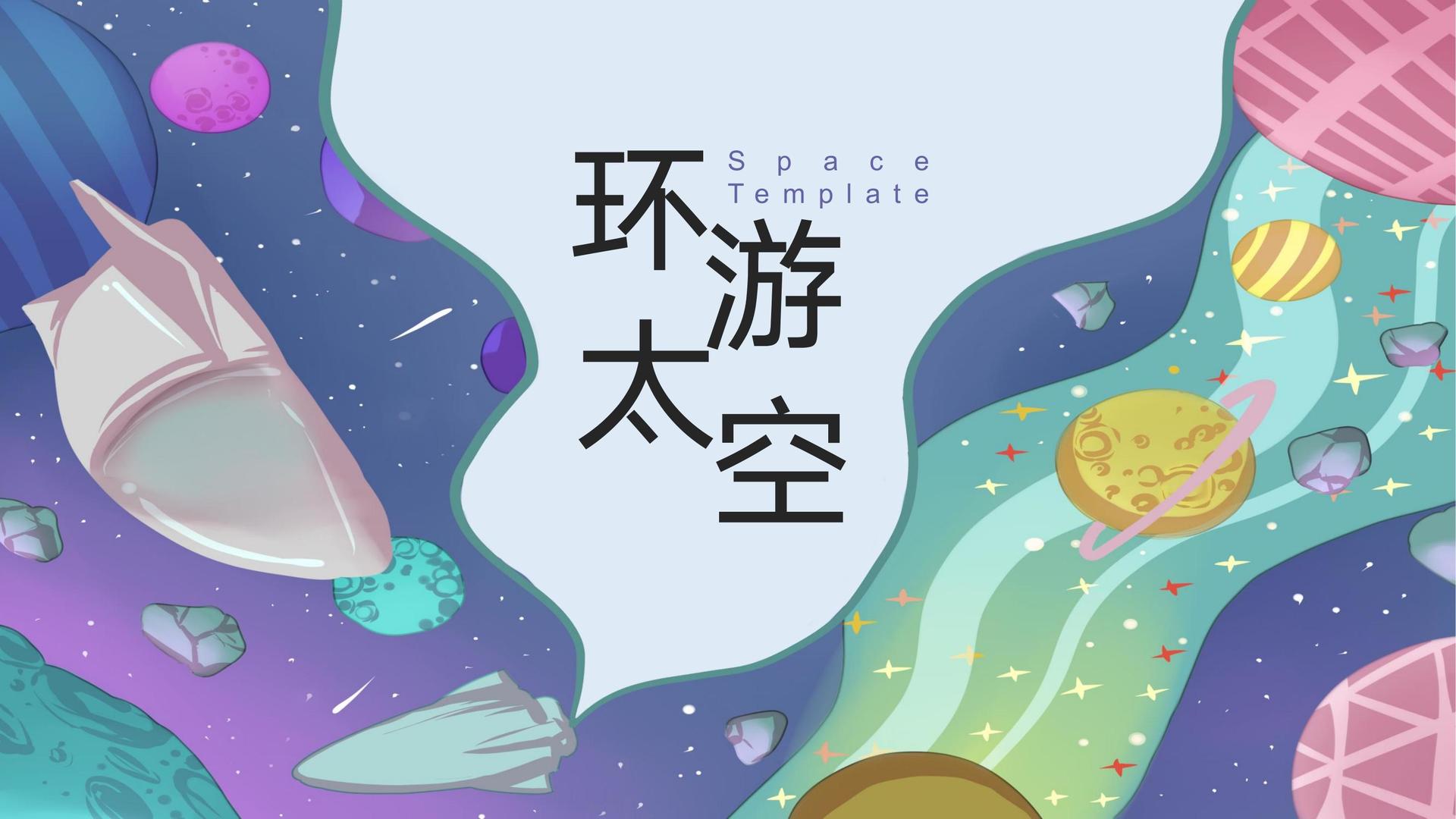 短片集《一分钟之后》